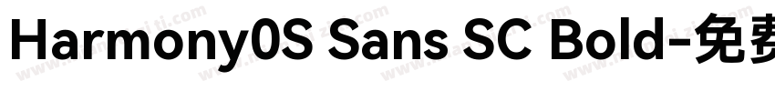 Harmony0S Sans SC Bold字体转换